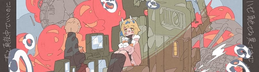 Cover for ZUTOMAYO - Haze Haseru Hateru made