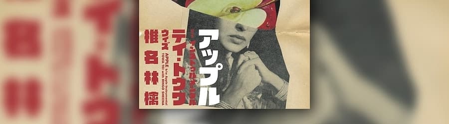 Cover for Towa Tei with Sheena Ringo - APPLE