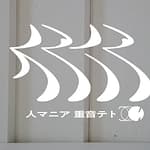 Beatmap image