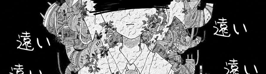 Cover for KENTENSHI - paranoia