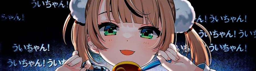 Cover for Shigure Ui (9-sai) - Shukusei!! Loli-Kami Requiem*