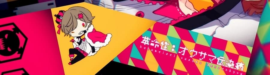 Cover for Suzumu - Kakumeisei ousama densenbyou