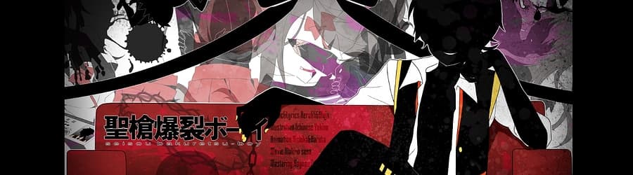 Cover for Rib - Seisou Bakuretsu Boy