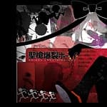 Beatmap image