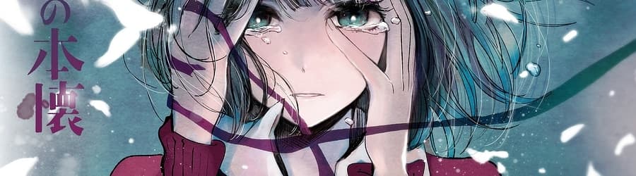 Cover for Sayuri - Heikousen