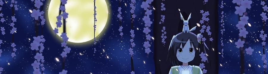 Cover for loos - Koi Yomi Zakura (Full size)