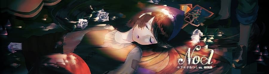 Cover for Morimori Atsushi vs. uma - Noel (long ver.)